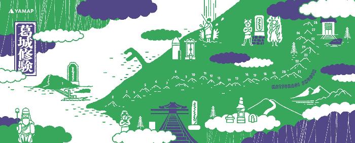 葛城修験オリジナル手ぬぐい