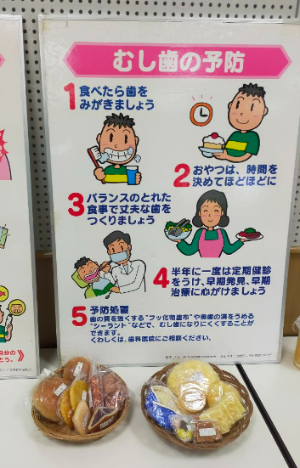 歯周病教室栄養展示4