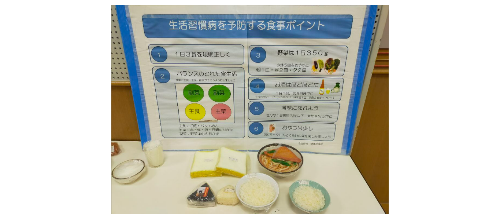 歯周病教室栄養展示1