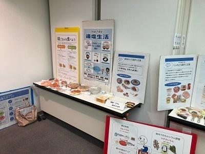 骨粗しょう症教室の展示の様子