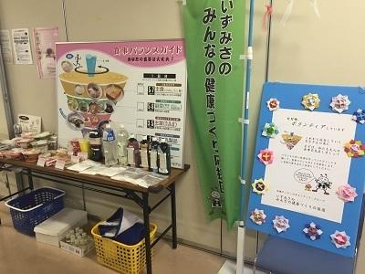 BCG接種会場での展示の様子