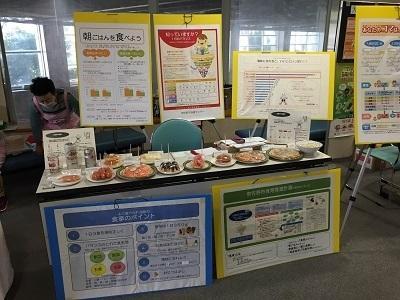 手軽に食べられるおかずでの塩分摂取展示