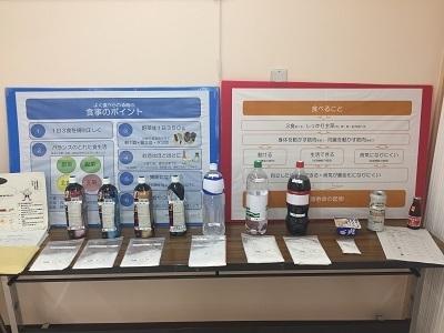 熱中症予防の水分についての展示