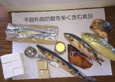 不飽和脂肪酸の多い食品