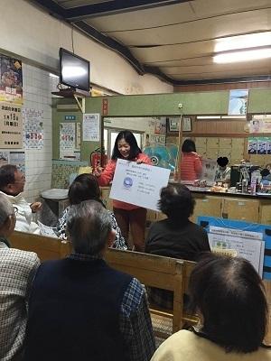 銭湯における教室の様子