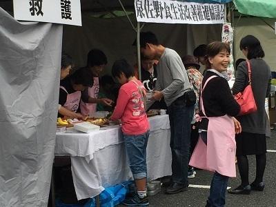 食育の様子