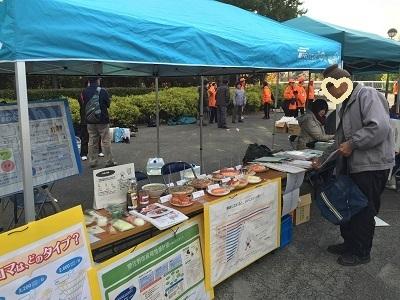 減塩展示の様子