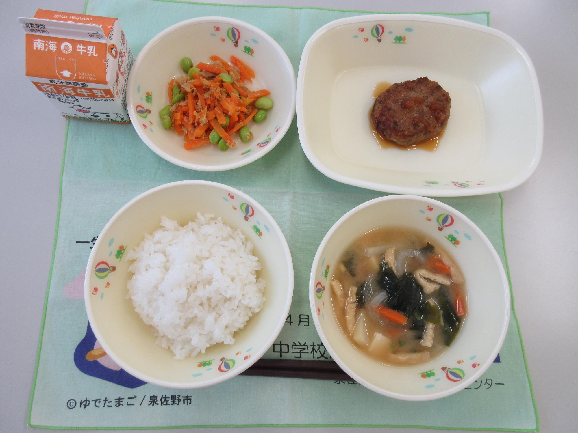 5月19日 牛乳 ごはん 豆腐とわかめのみそ汁 ハンバーグの黄玉ねぎソースかけ 人参しりしり