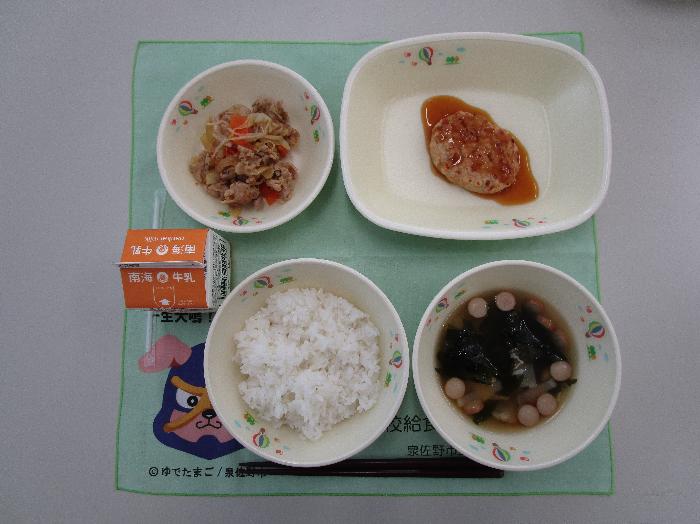 牛乳 生姜焼き丼 わかめスープ 豆腐ハンバーグ