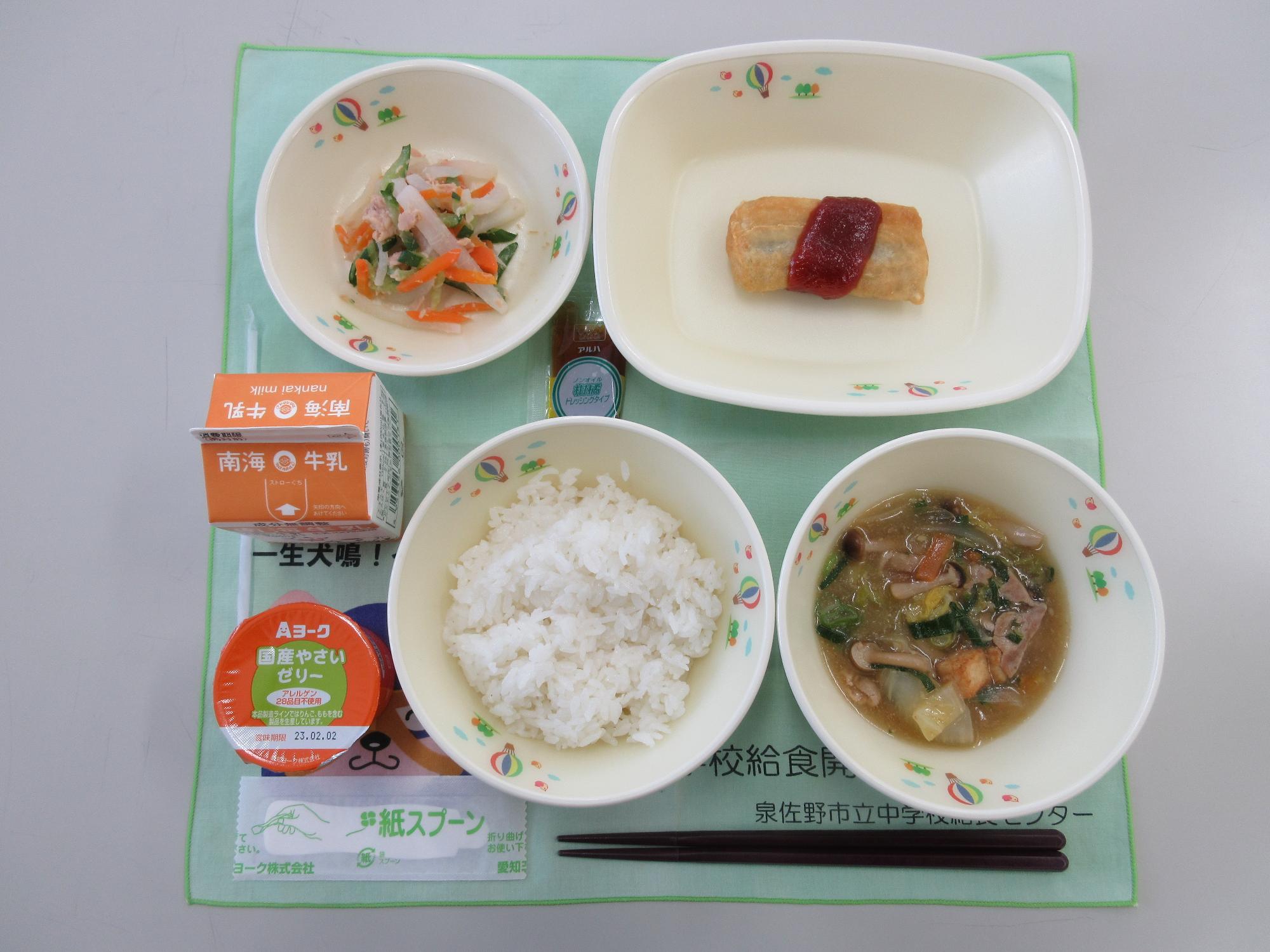 牛乳 和風丼 白身魚の天ぷら 大根サラダ 野菜ゼリー