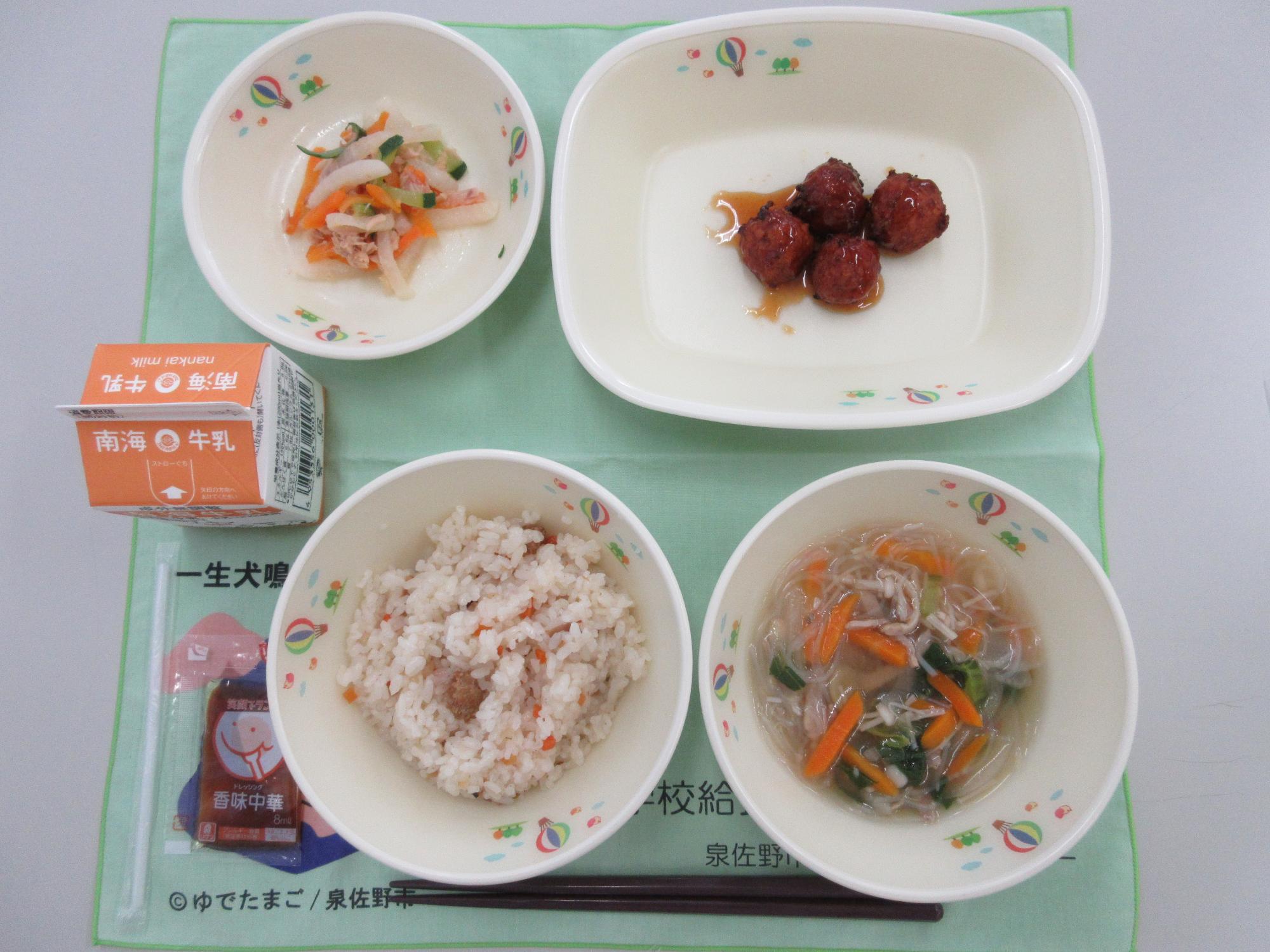 牛乳 炊き込みチャーハン 春雨スープ ミートボールの甘酢あん 大根サラダ