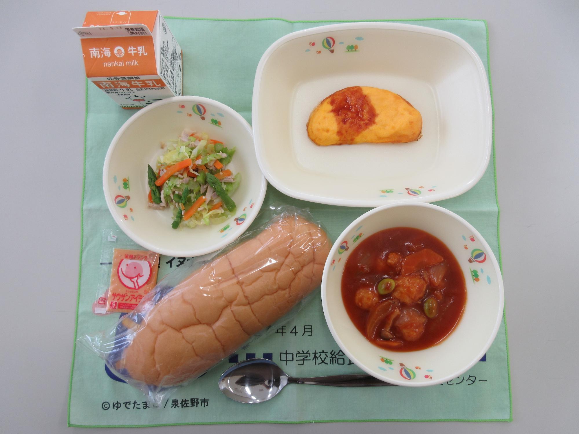 牛乳 コッペパン ミートボールシチュー オムレツのケチャップソースかけ アスパラのサラダ