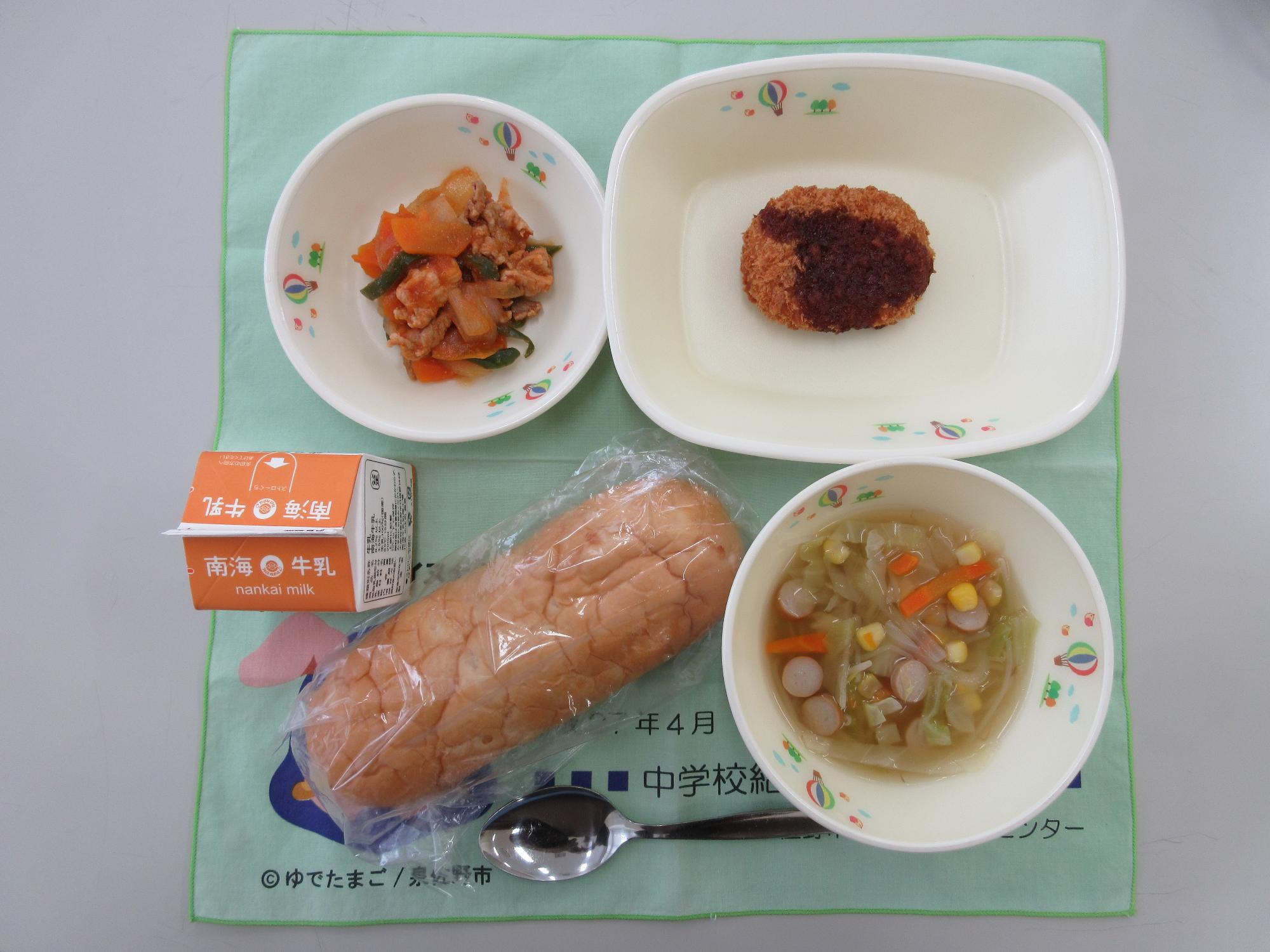 牛乳 アップルパン キャベツとコーンのスープ コロッケ ポークチャップ