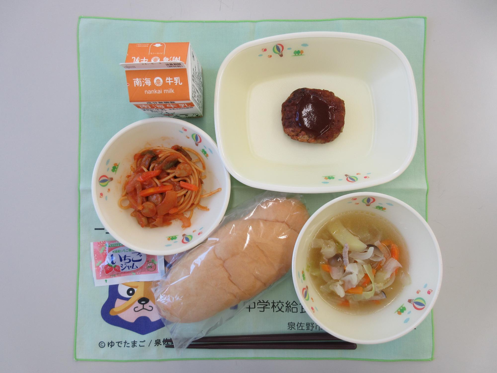 牛乳 コッペパン・いちごジャム ベジタブルスープ ハンバーグ ナポリタンスパゲティ