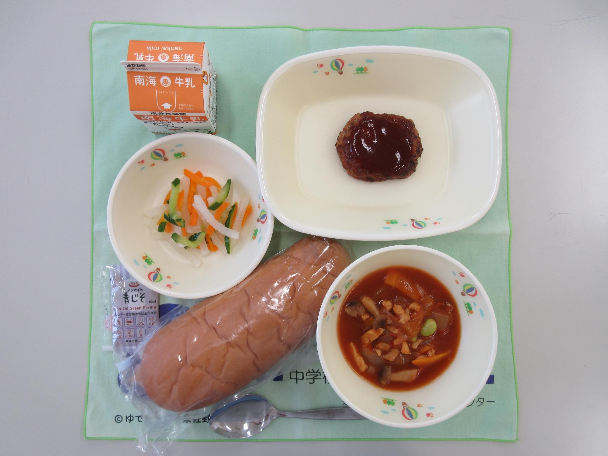 牛乳 黒糖パン トマトシチュー ハンバーグ 大根サラダ
