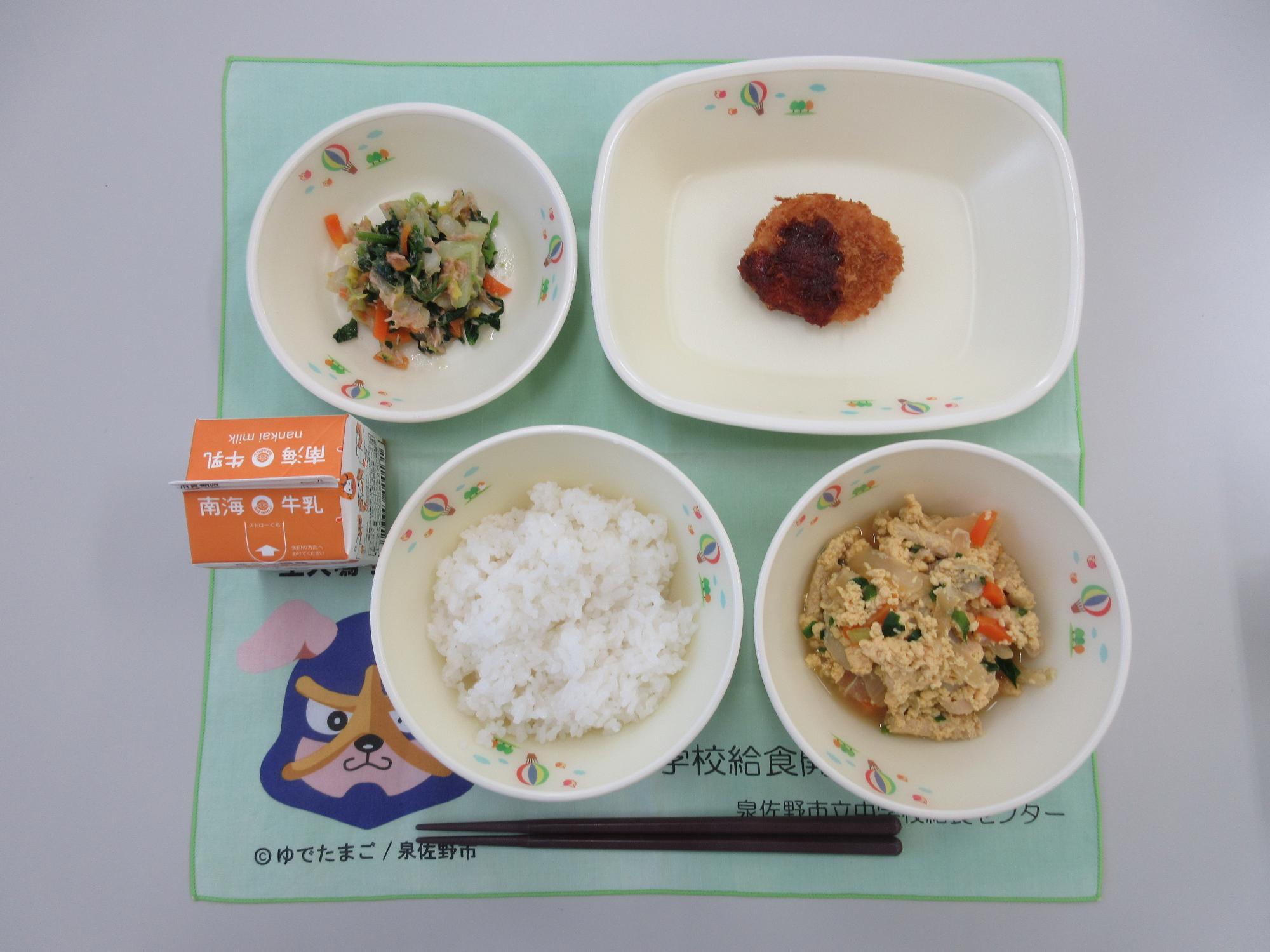 牛乳 あぶ卵丼 れんこんのはさみ揚げ 白菜とほうれん草のおひたし