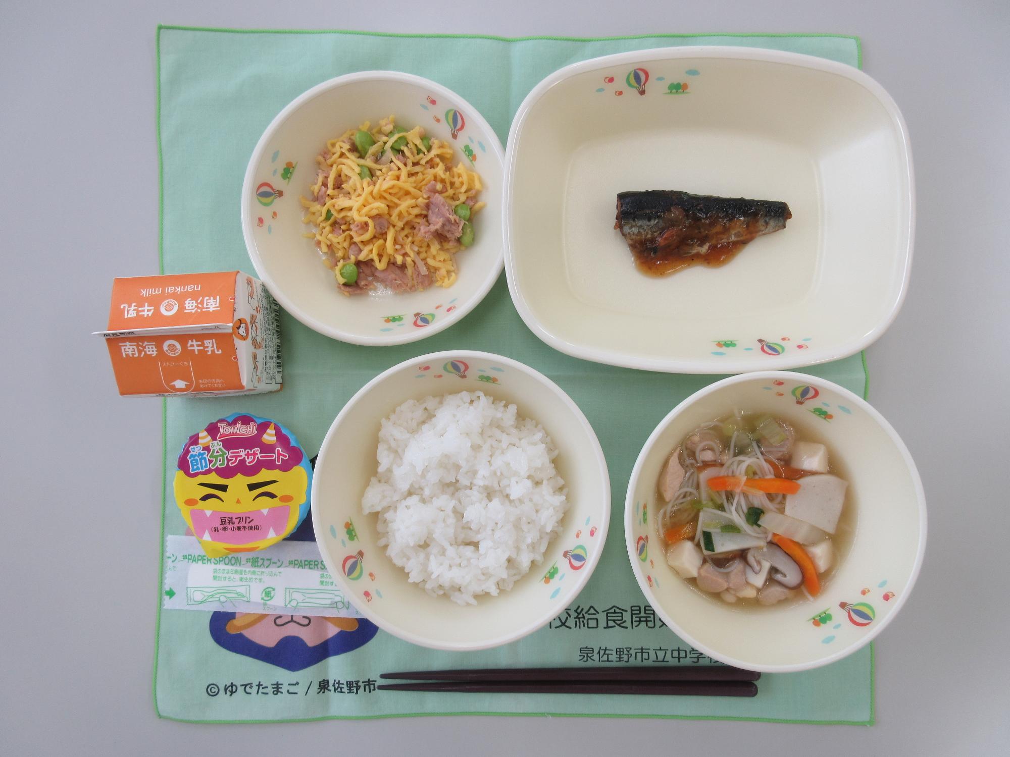 2月3日 牛乳 卵とツナのちらしごはん にゅうめん汁 いわしの生姜煮 節分デザート（豆乳プリン）