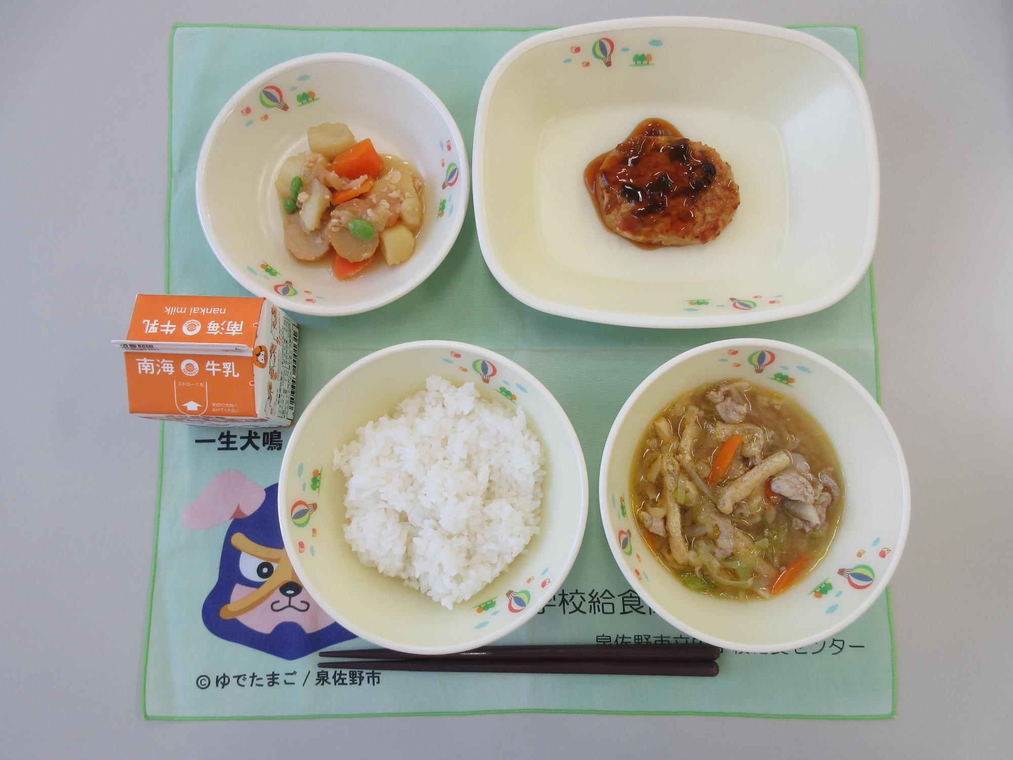 牛乳 ごはん 豚汁 豆腐ハンバーグ じゃがいものそぼろ煮