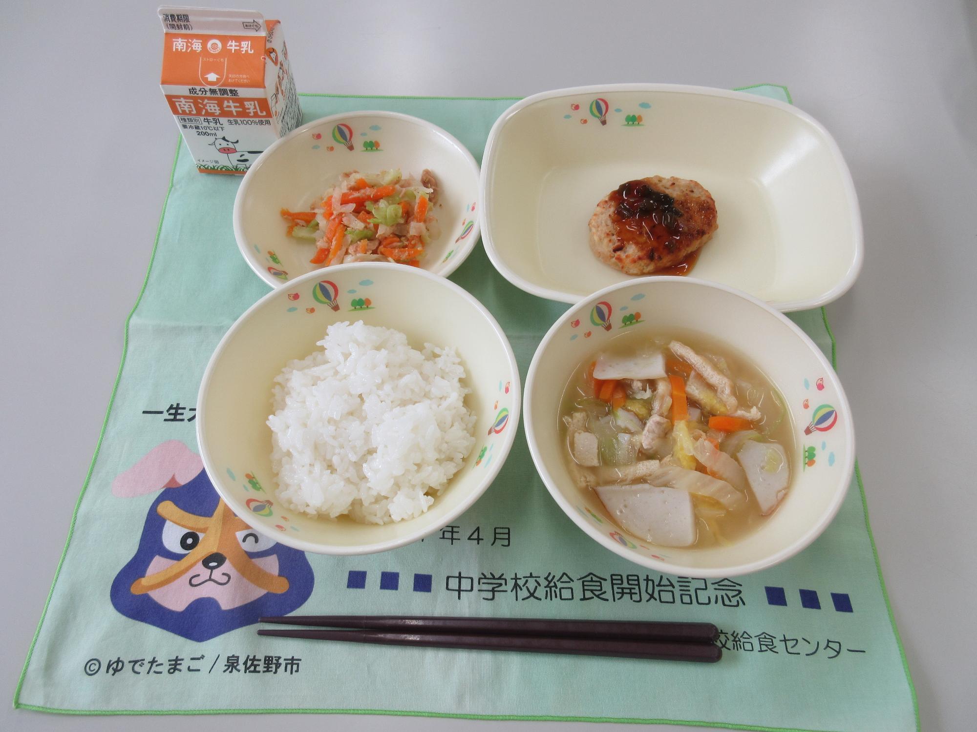 牛乳 ごはん 鶏塩うどん 豆腐ハンバーグ キャベツのごま和え