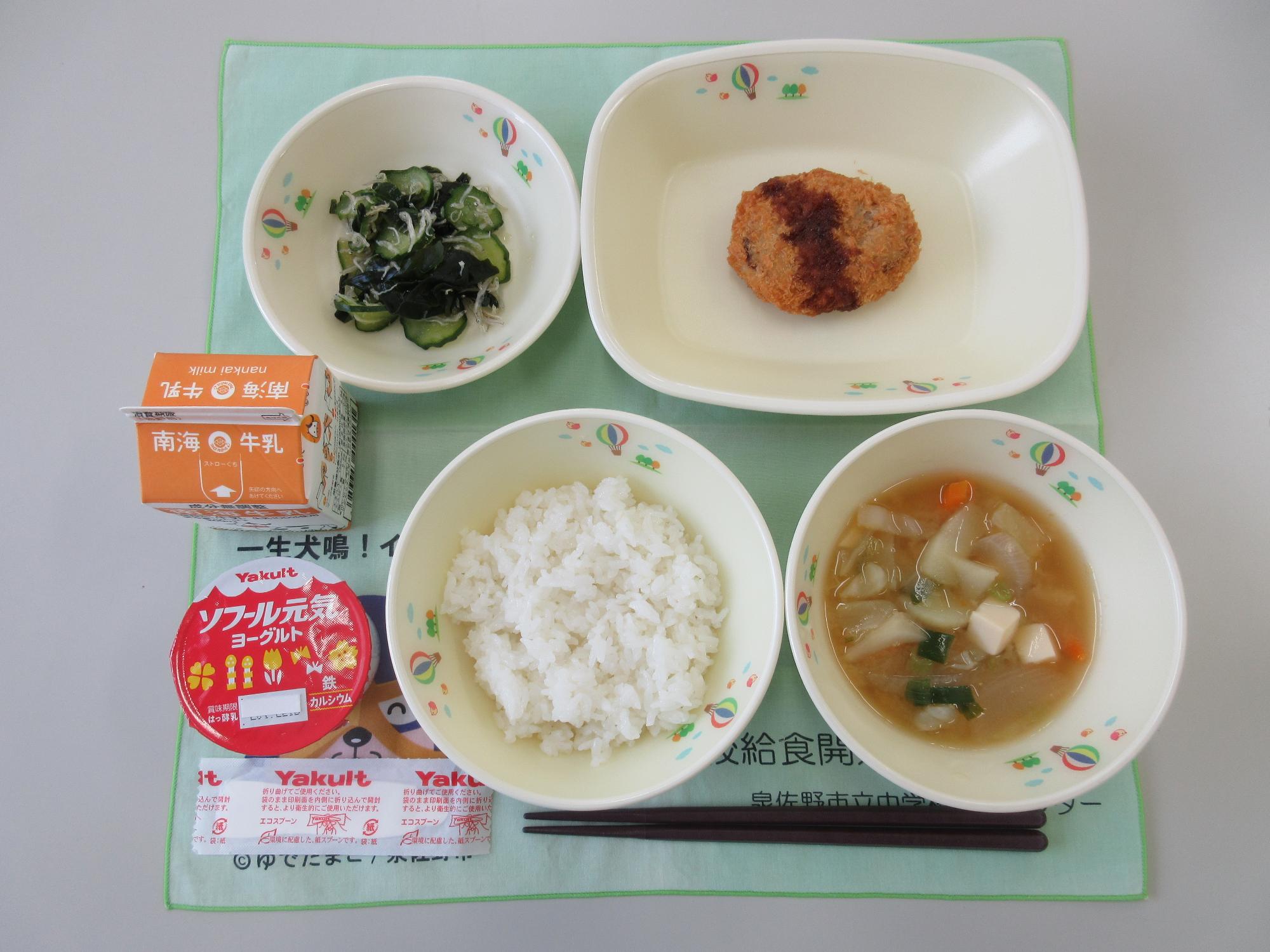 牛乳 ごはん 五目みそ汁 かつおカツ きゅうりとわかめの酢の物 ヨーグルト
