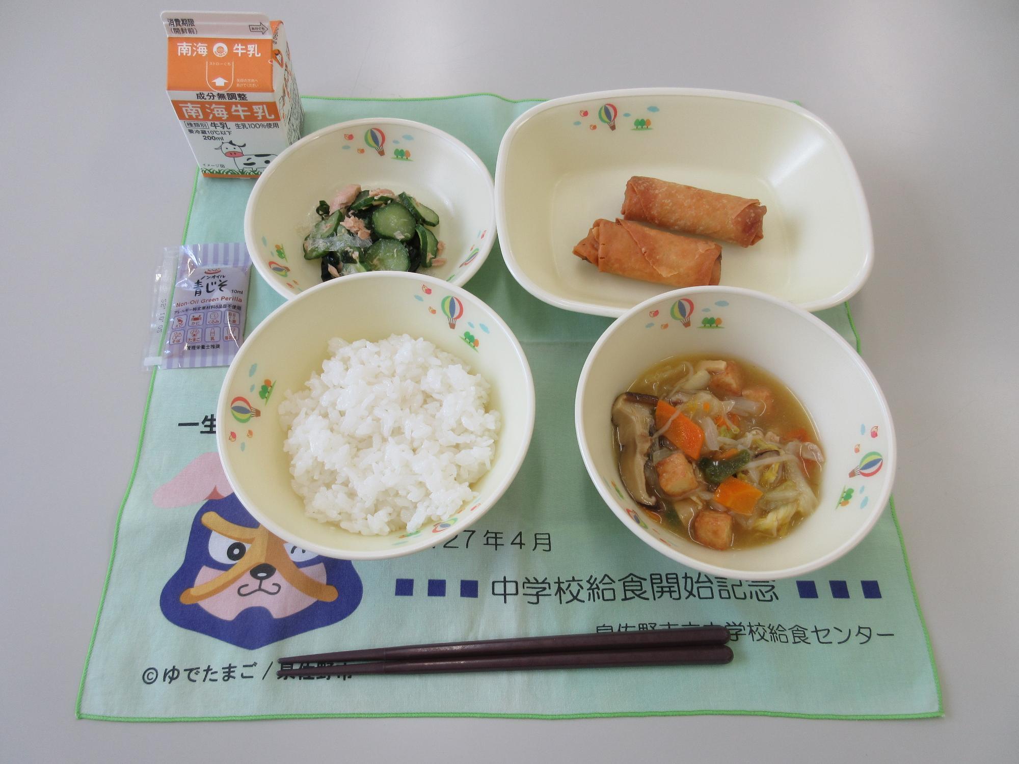 牛乳 中華丼 春巻き 海藻サラダ