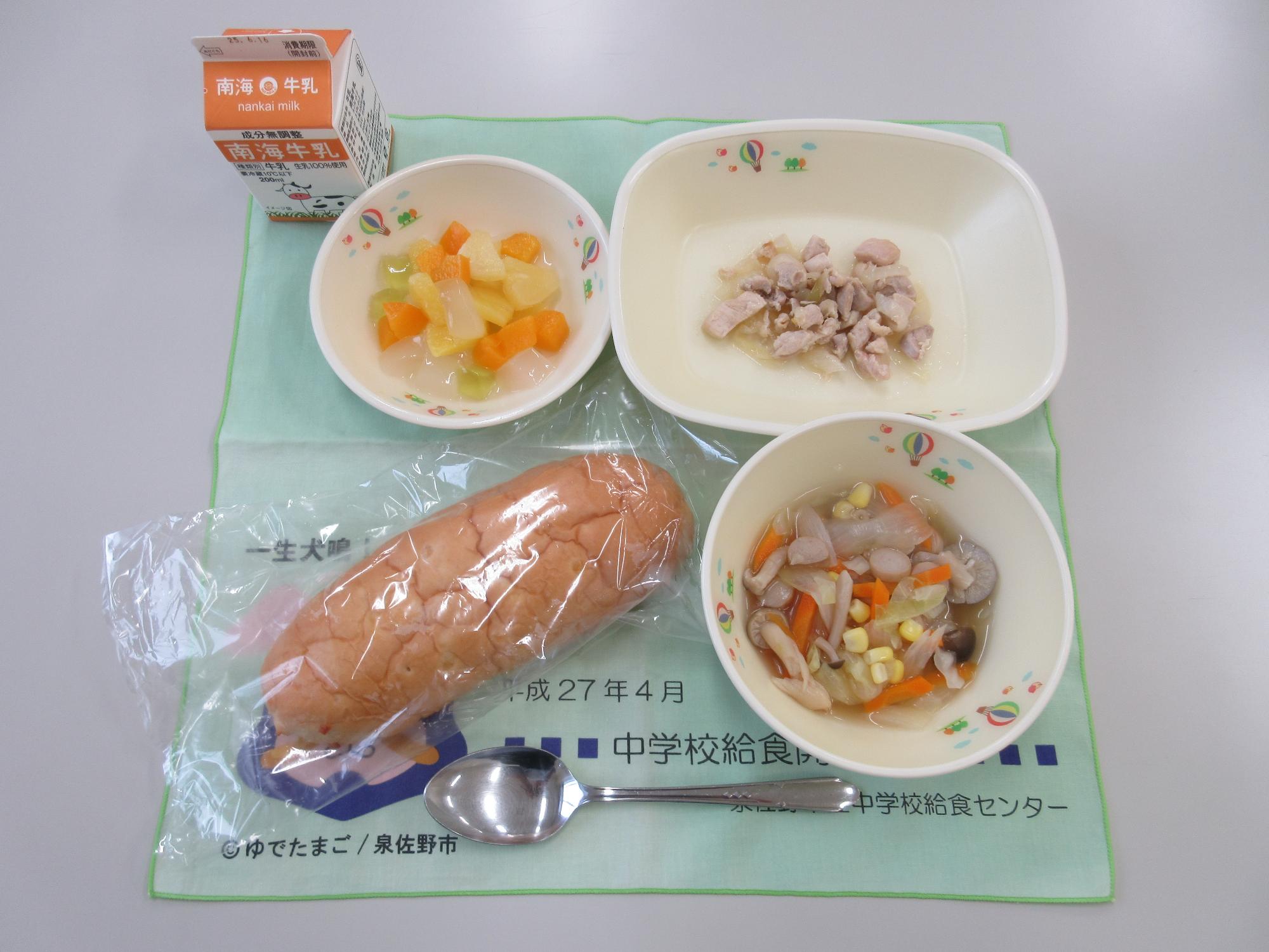 牛乳 アップルパン ベジタブルスープ アドボ フルーツポンチ