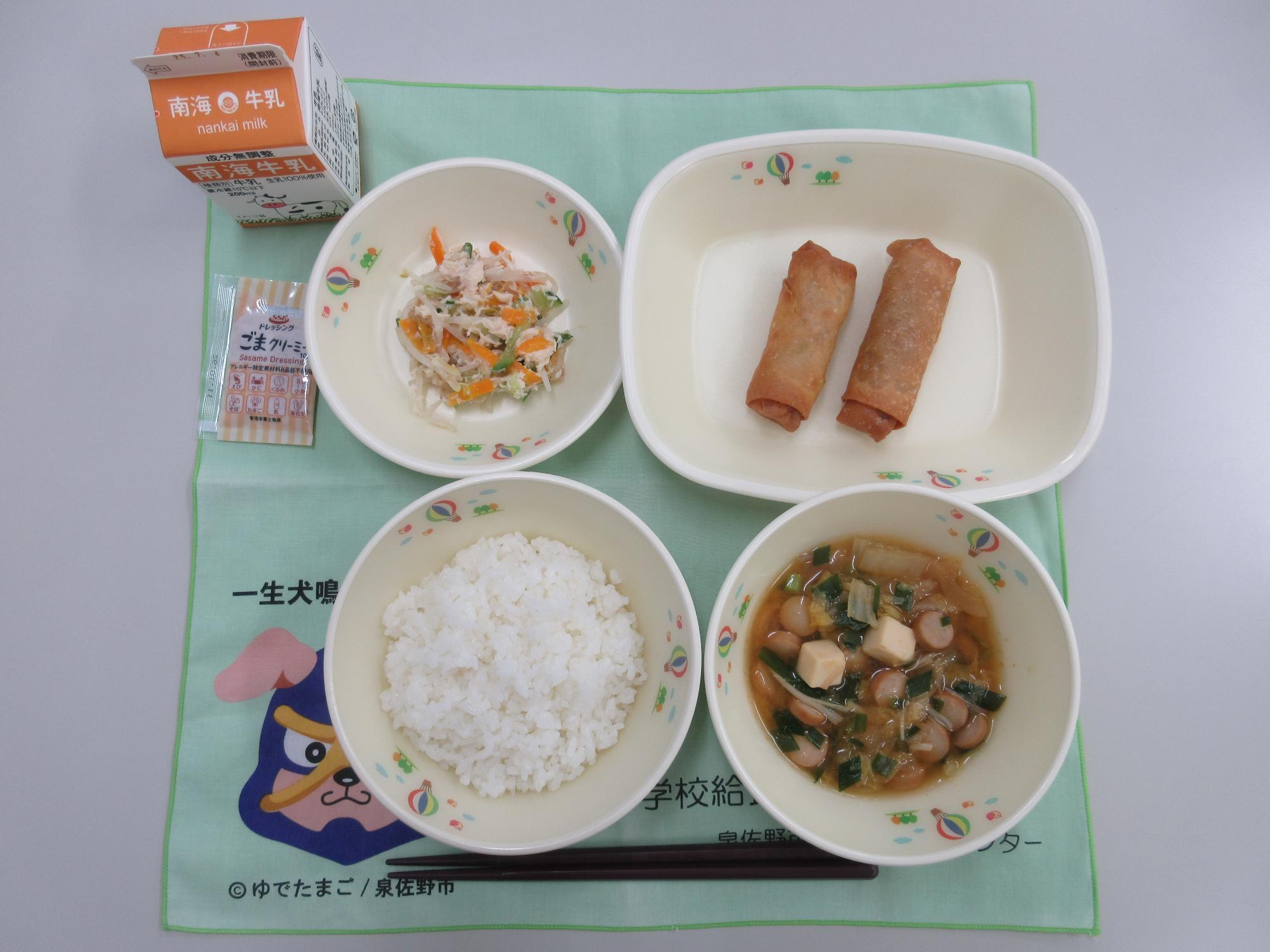 牛乳 ごはん 豆腐とキムチのみそスープ 春巻き バンバンジーサラダ