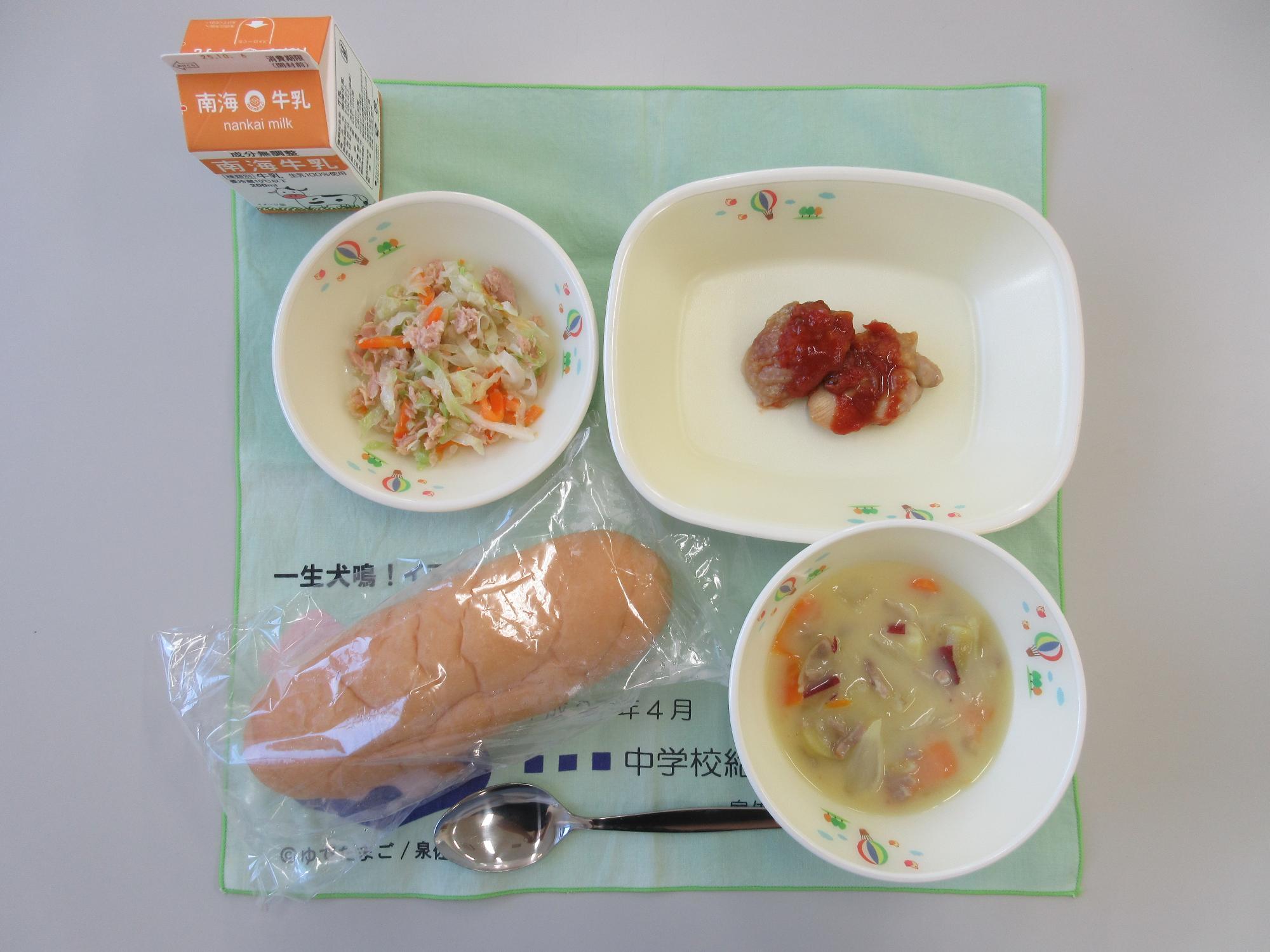 牛乳 コッペパン さつまいものポタージュ 鶏肉のトマトソースかけ ツナレモン和え