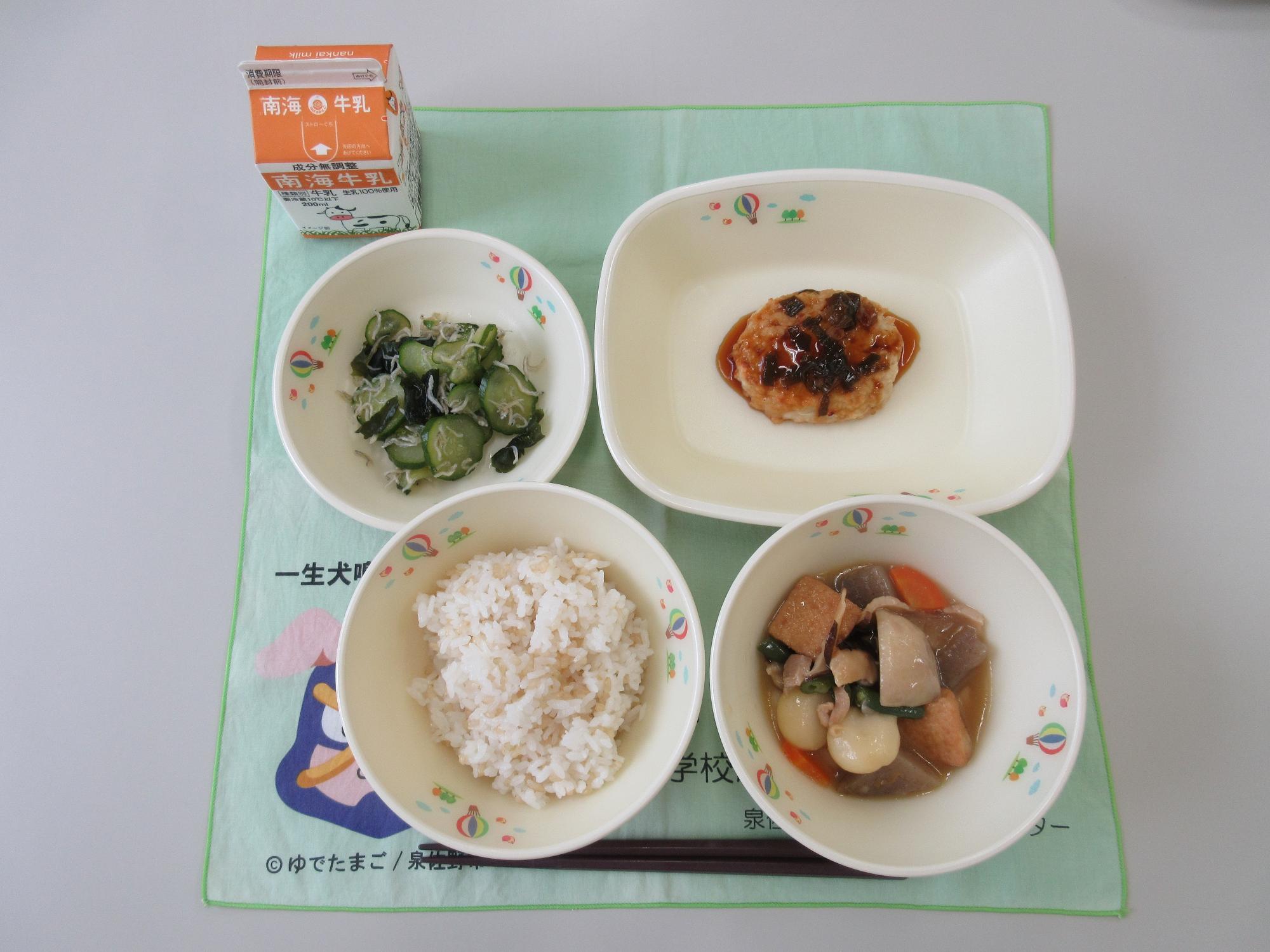 牛乳 玄米ごはん 芋炊き 豆腐ハンバーグ きゅうりとわかめの酢の物