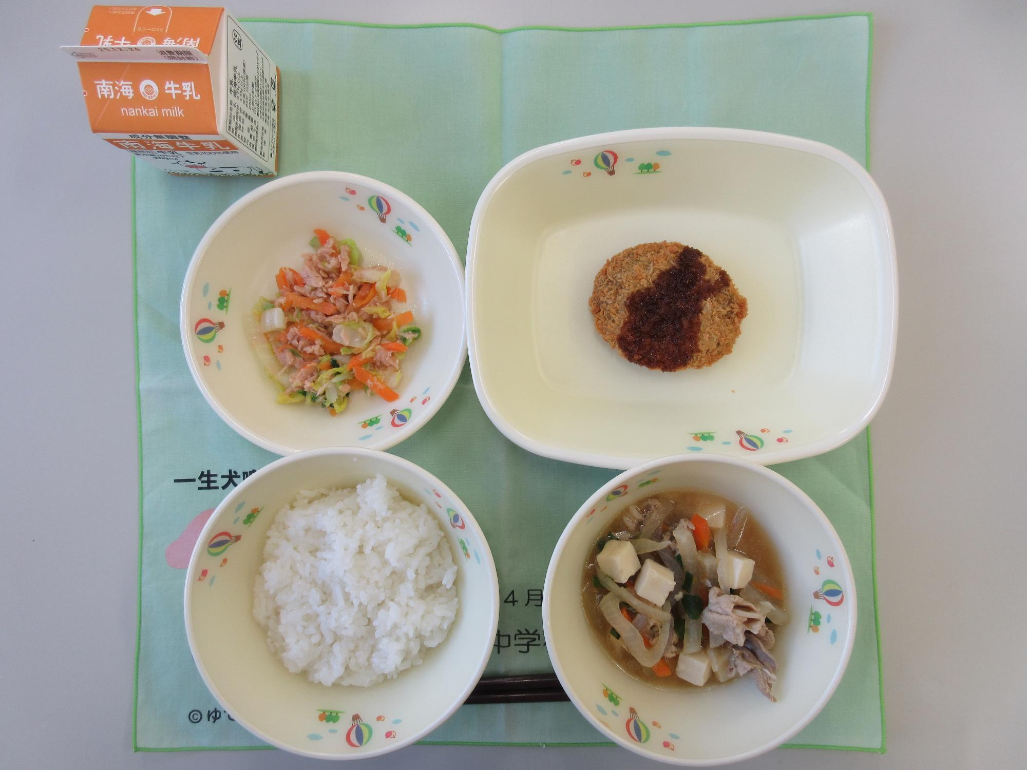 牛乳 ごはん 豚汁 かぼちゃコロッケ 白菜とツナのゆず風味和え