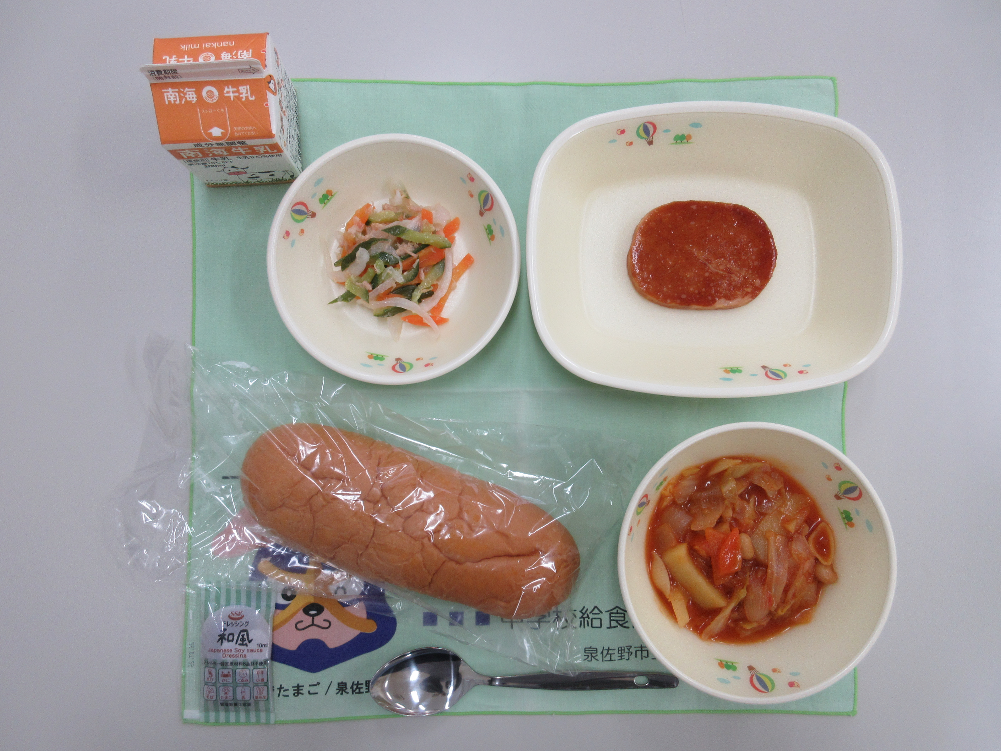 3月18日 牛乳 黒糖パン ミネストローネ ハムステーキ 新玉ねぎのサラダ