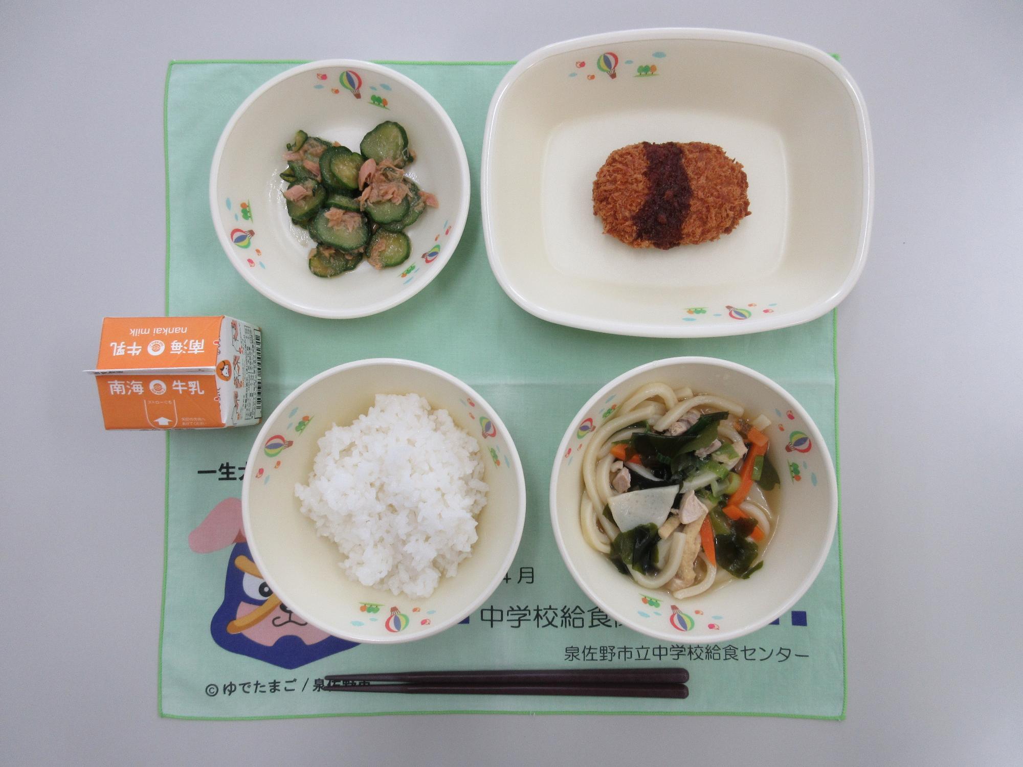 5月7日 牛乳 ごはん わかめうどん コロッケ きゅうりとツナの生姜和え