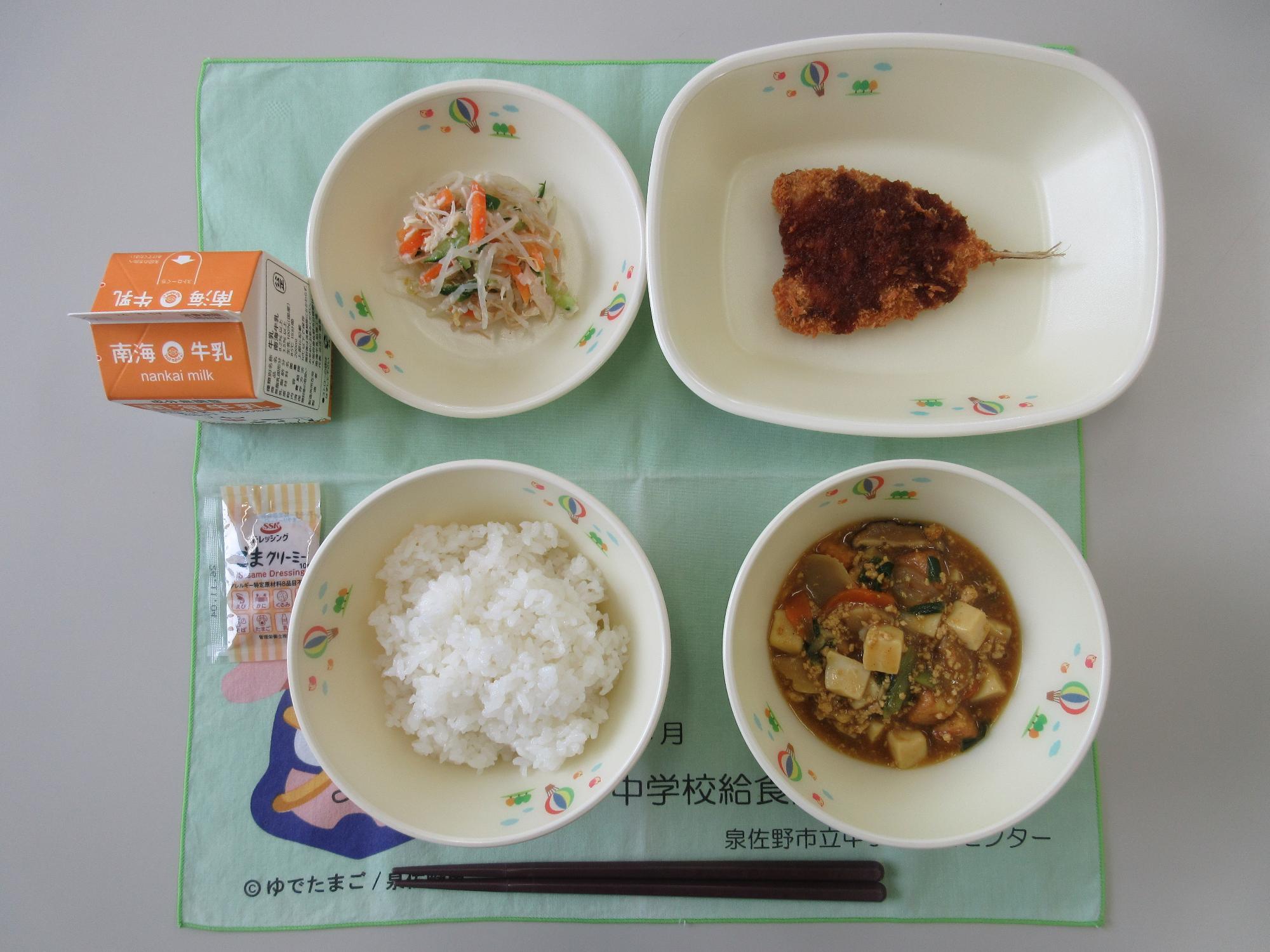 5月12日 牛乳 ごはん カレー豆腐 開きあじのフライ バンジーサラダ