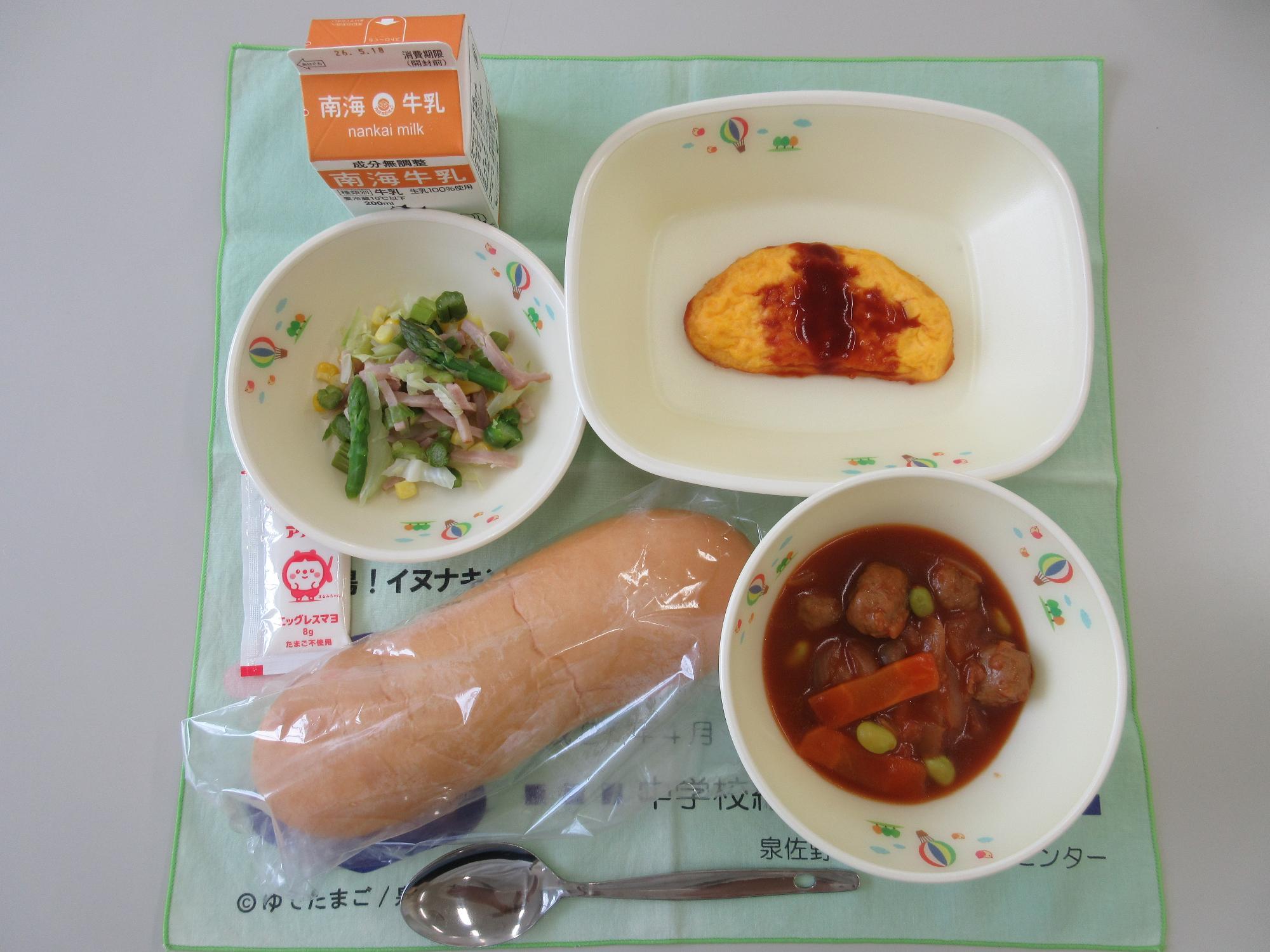 5月13日 牛乳 コッペパン ミートボールシチュー オムレツのケチャップソースかけ アスパラとコーンのサラダ