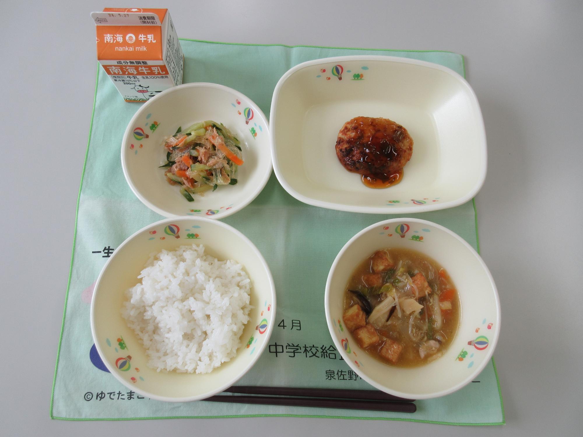 5月22日 牛乳 中華丼 豆腐ハンバーグ 中華和え