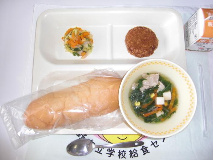 牛乳 パン カレーコロッケ カラフルソテー 豚肉と水菜のスープ