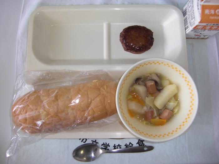 牛乳  アップルパン  ハンバーグの照り焼きソースかけ  ポトフ