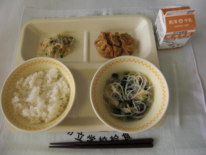 牛乳  ごはん  揚げぎょうざの酢醤油かけ  切干大根のごまサラダ  にゅうめん汁