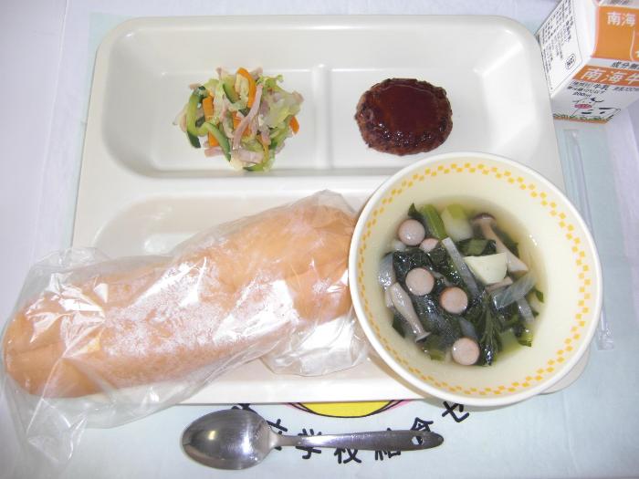 牛乳  ハムサラダサンドパン  ハンバーグのケチャップソースかけ  ウインナーと小松菜のスープ