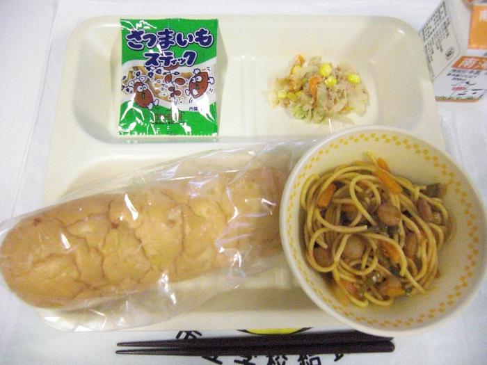 牛乳・アップルパン・イタリアンスパゲティ・ツナサラダ・かみかみデザート