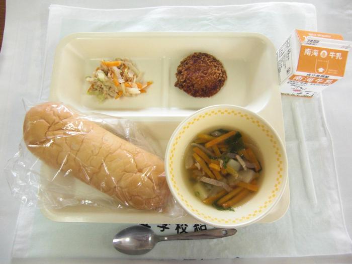 牛乳・アップルパン・コロッケ・ツナサラダ・ベジタブルスープ