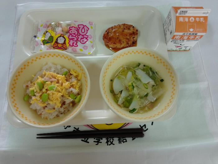 牛乳・卵とツナのちらし寿司・豆腐ハンバーグの和風あんかけ・すまし汁・ひなあられ