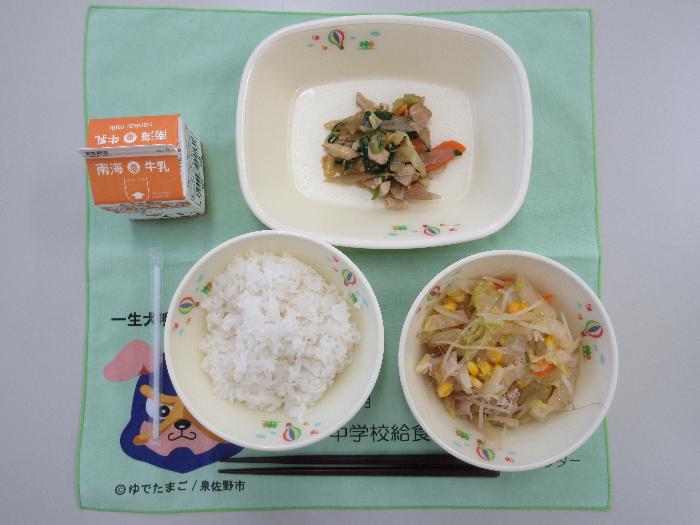 12月13日 牛乳 ごはん みそラーメン スタミナ炒め