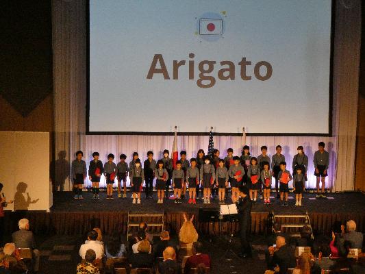 日米姉妹都市サミット