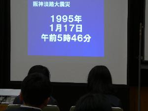 いのちについて考える集会２