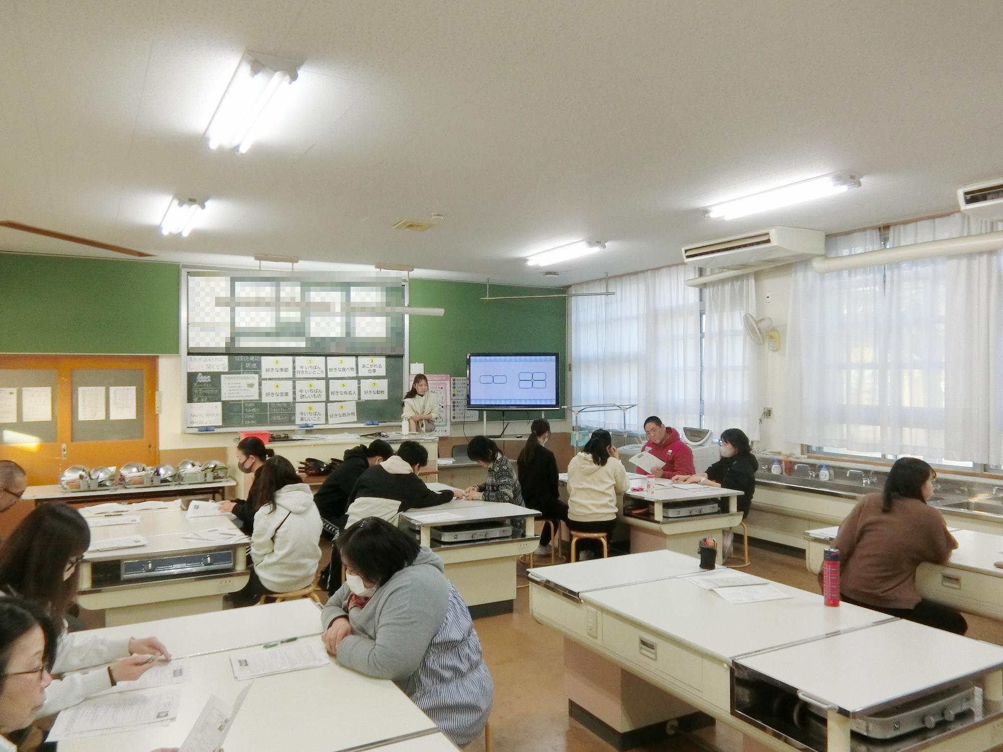 つながりタイム研修