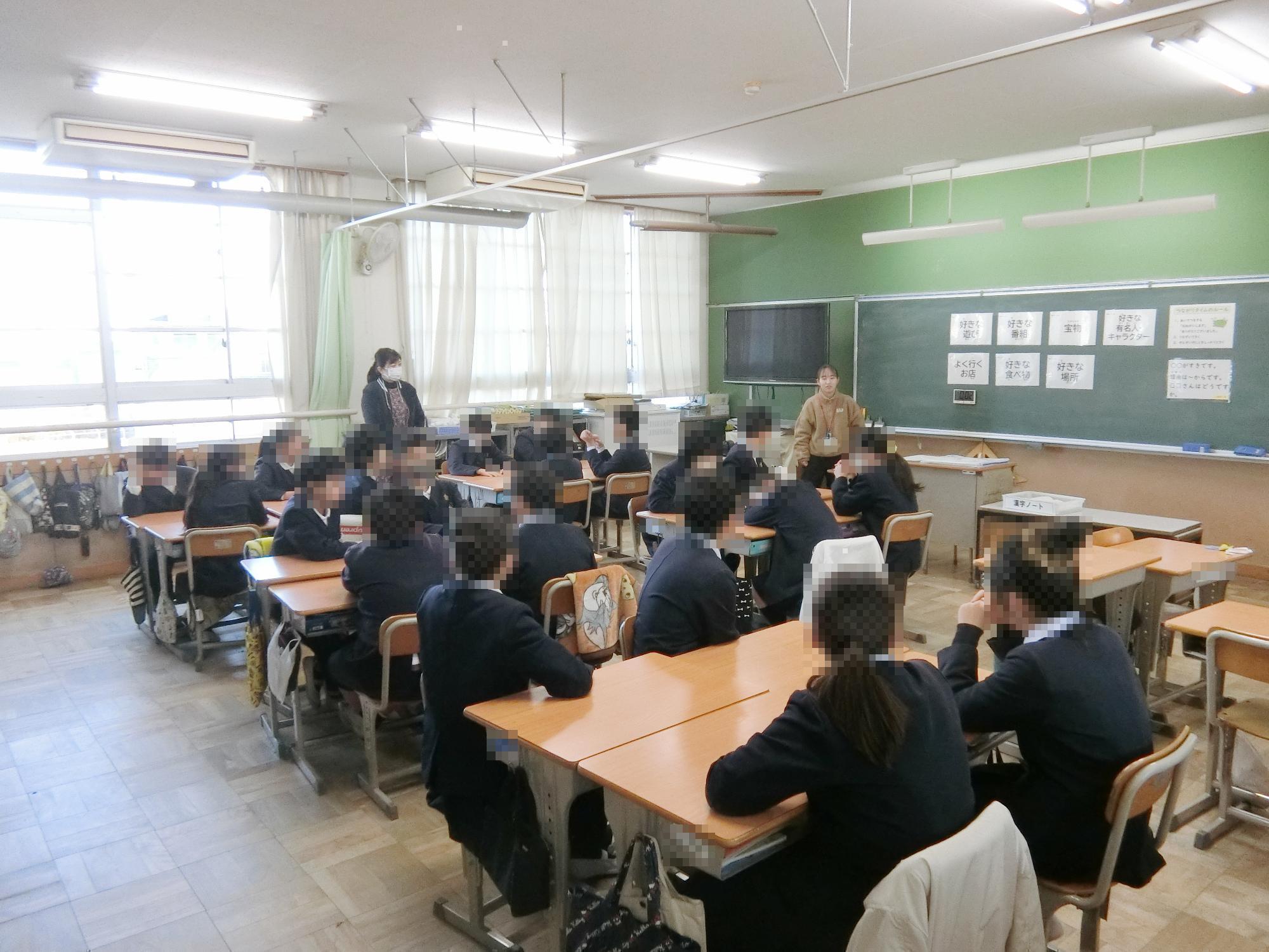 つながりタイム