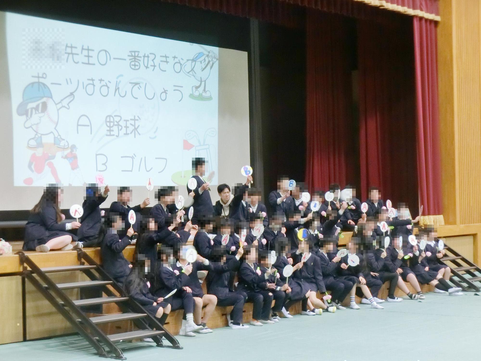 卒業生を送る会