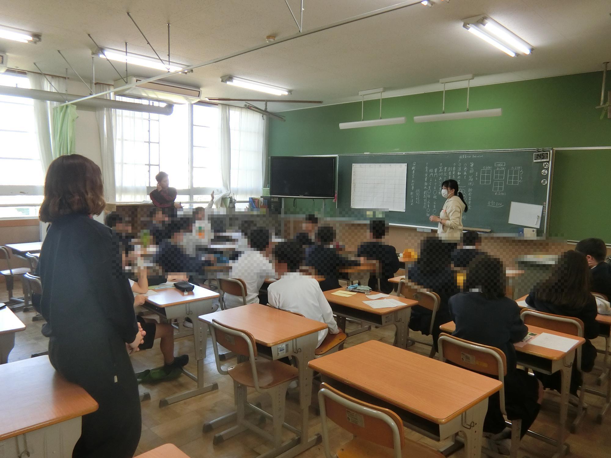 委員会