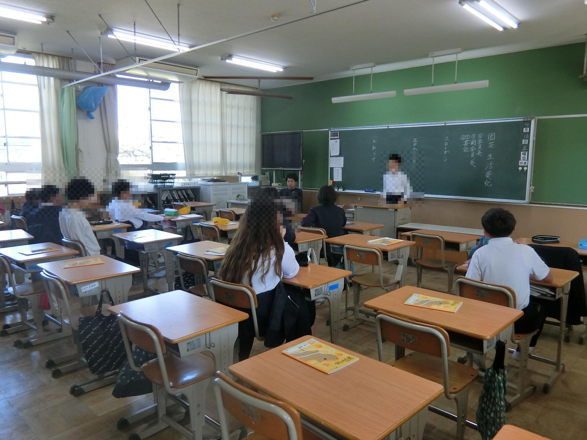 委員会